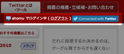 Anywhereのスクリーンショット