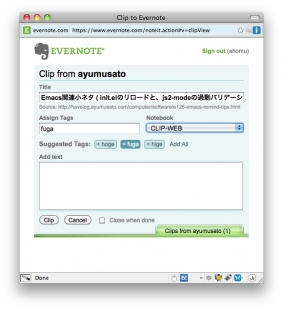 Evernote Site Memory